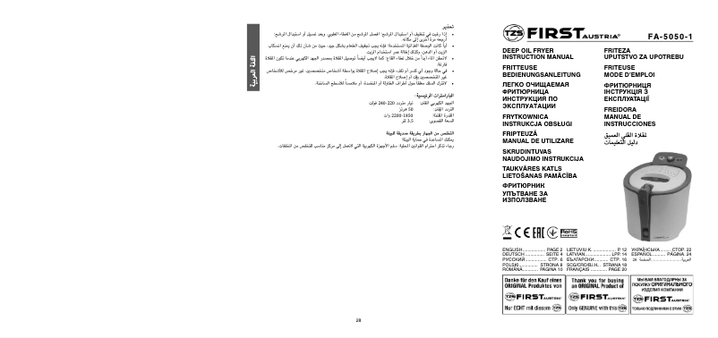 Page 1 de la notice Manuel utilisateur First Austria FA-5050-1