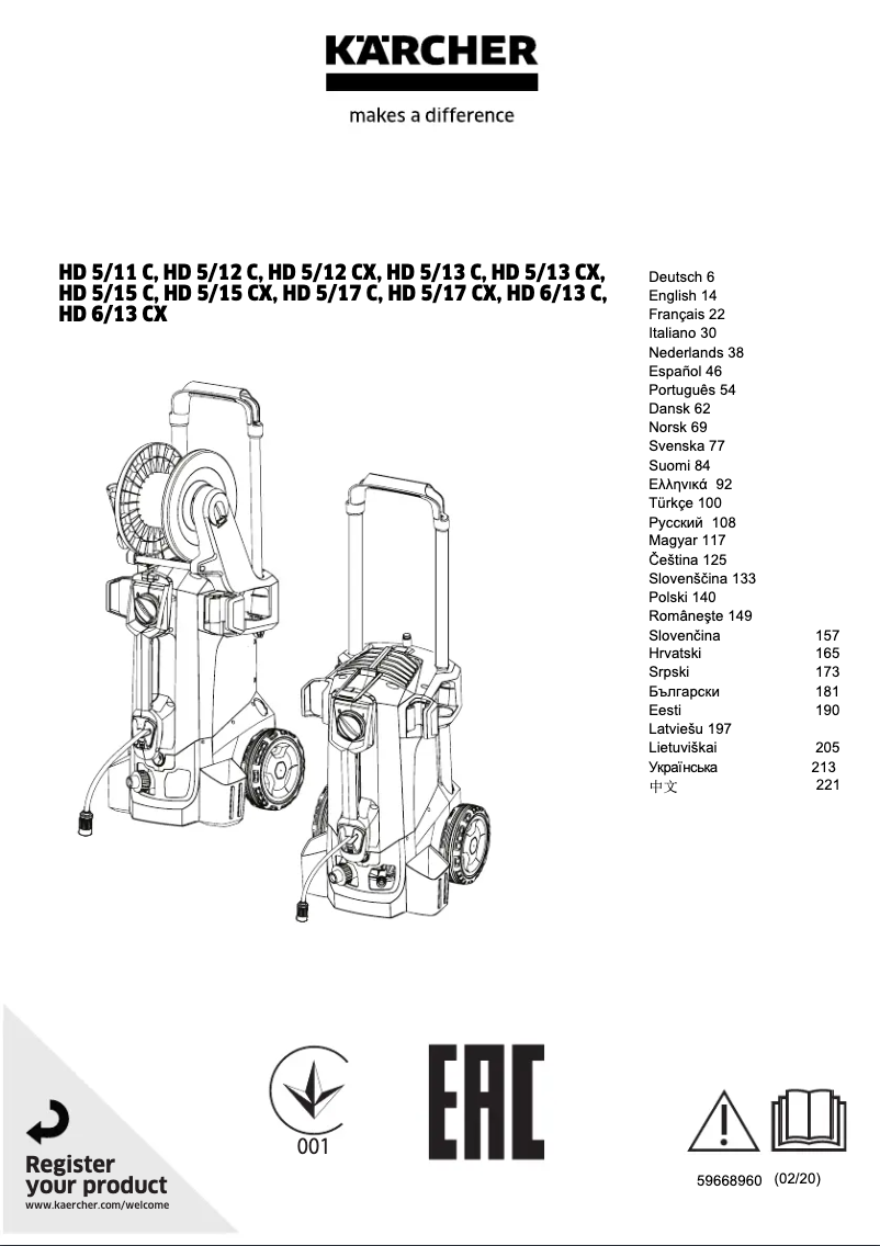 Page n°1 - Manuel utilisateur Kärcher HD 5/17 C Plus