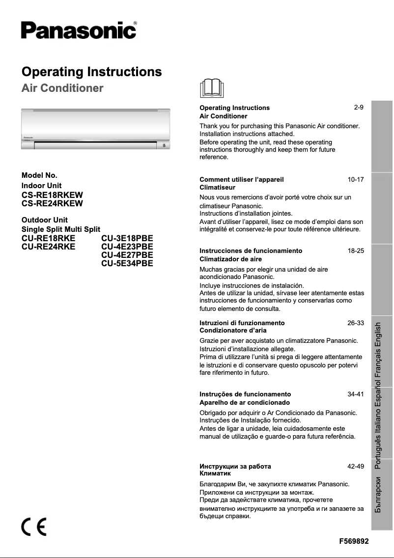 Imagen de la primera página del manual del dispositivo CU-RE18RKE