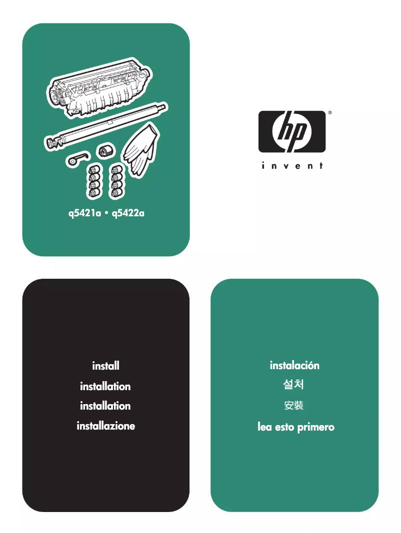 Page n°1 - Guide d'installation HP LaserJet 4350