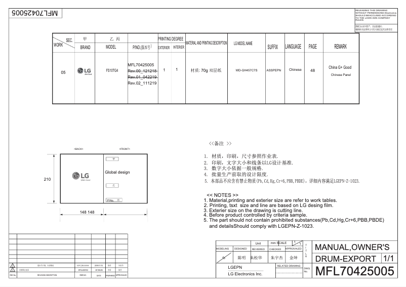Page 1 de la notice Manuel utilisateur LG FS10TG4