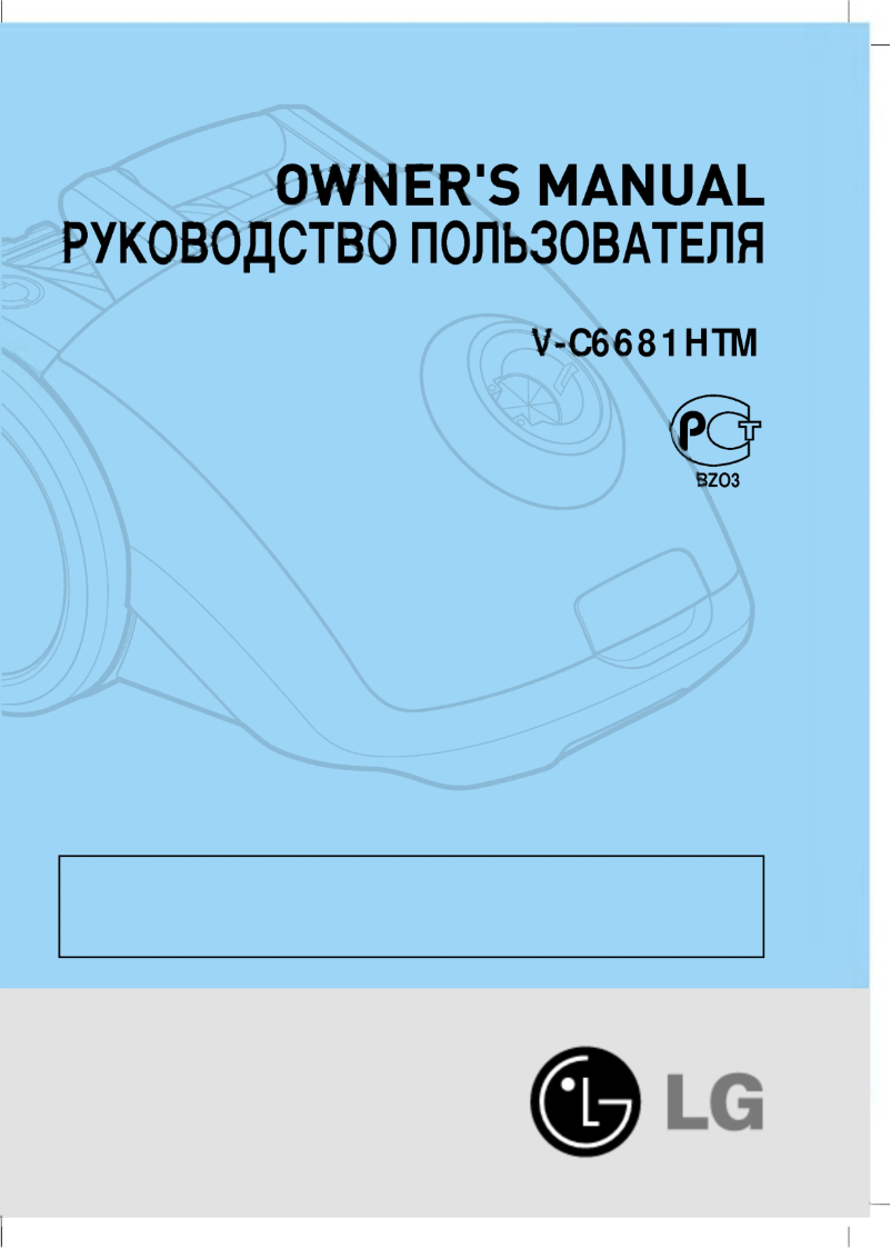 Page n°1 - Manuel utilisateur LG V-C6681HTM