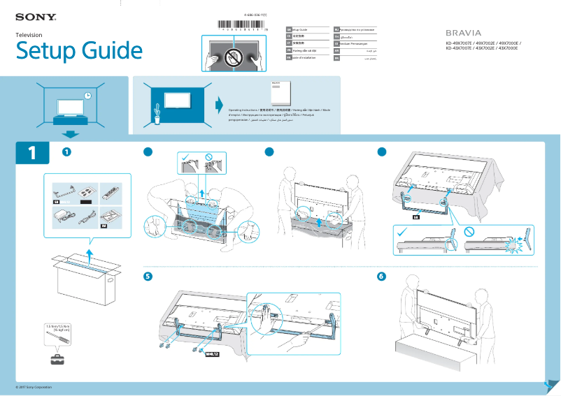 Page n°1 - Guide d'installation Sony Bravia KD-49X7000E