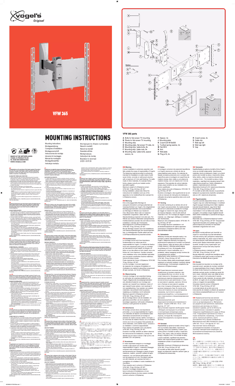 Página 1 del manual Manual de usuario Vogel's VFW 365