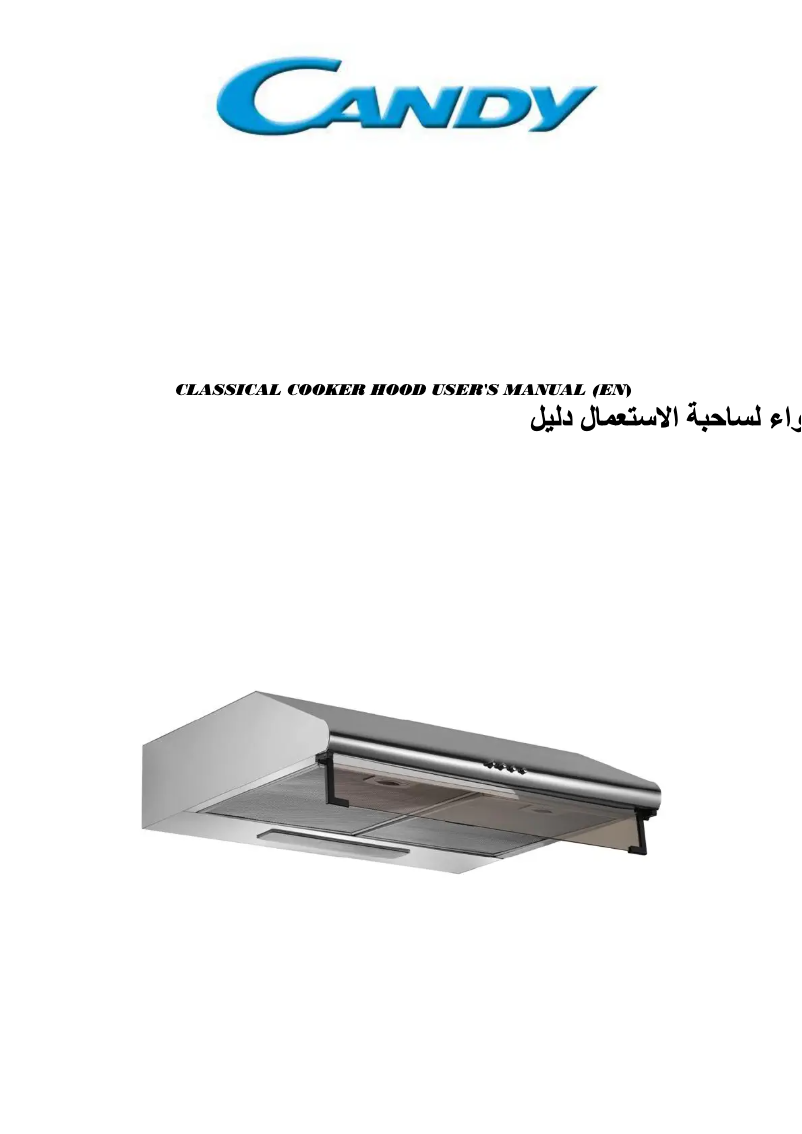 Image de la première page du manuel de l'appareil CFT910/4X