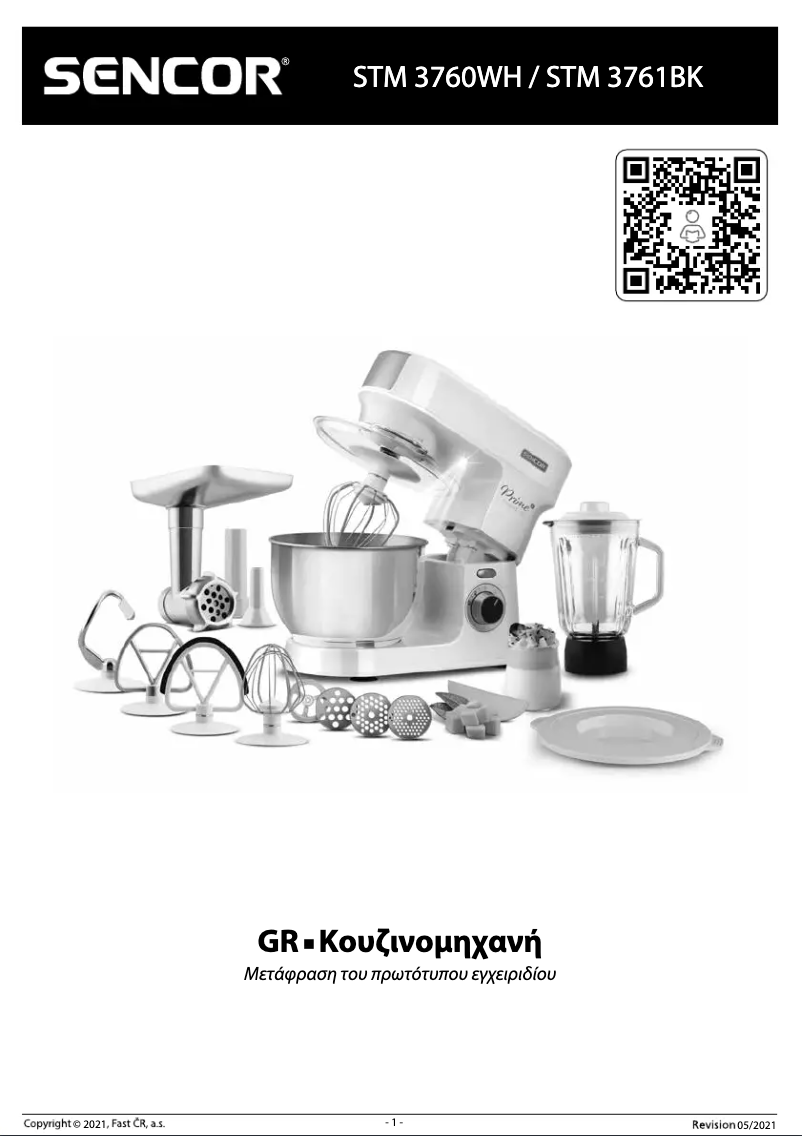 Page n°1 - Manuel utilisateur Sencor STM 3761BK