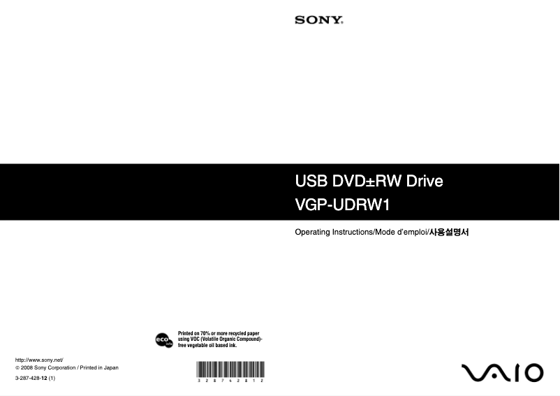 Page n°1 - Manuel utilisateur Sony VGP-UDRW1