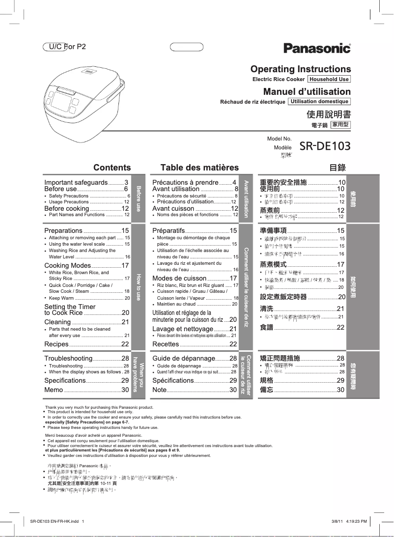 Page 1 de la notice Manuel utilisateur Panasonic SR-DE103