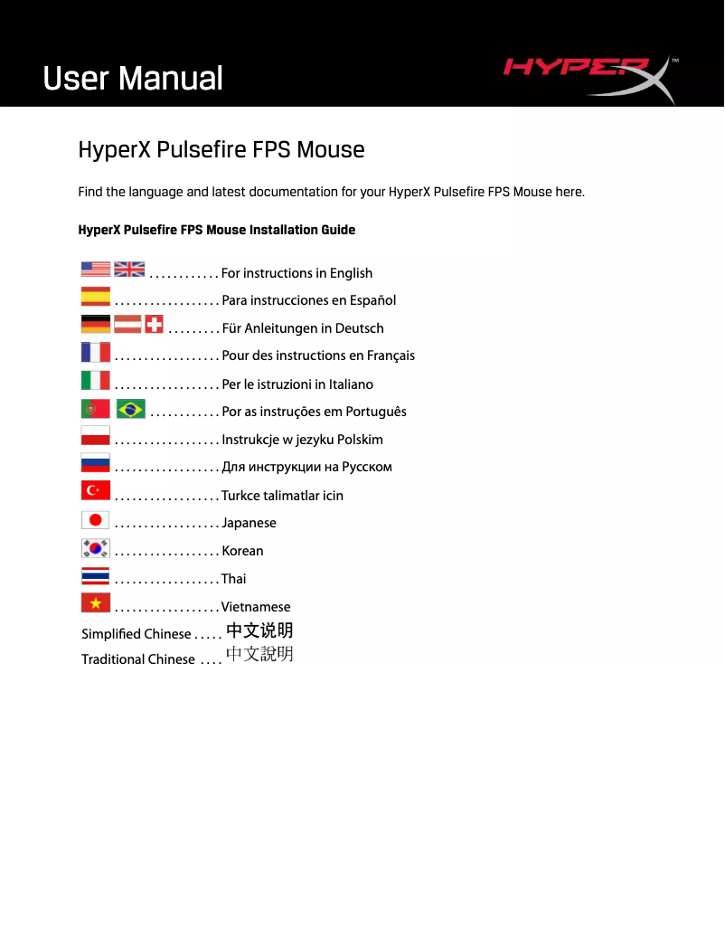 Page 1 de la notice Manuel utilisateur HyperX Pulsefire FPS