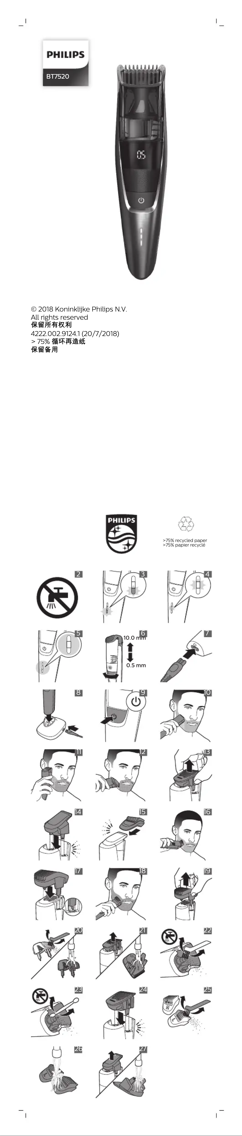 Page 1 de la notice Manuel utilisateur Philips Series 7000 BT7520