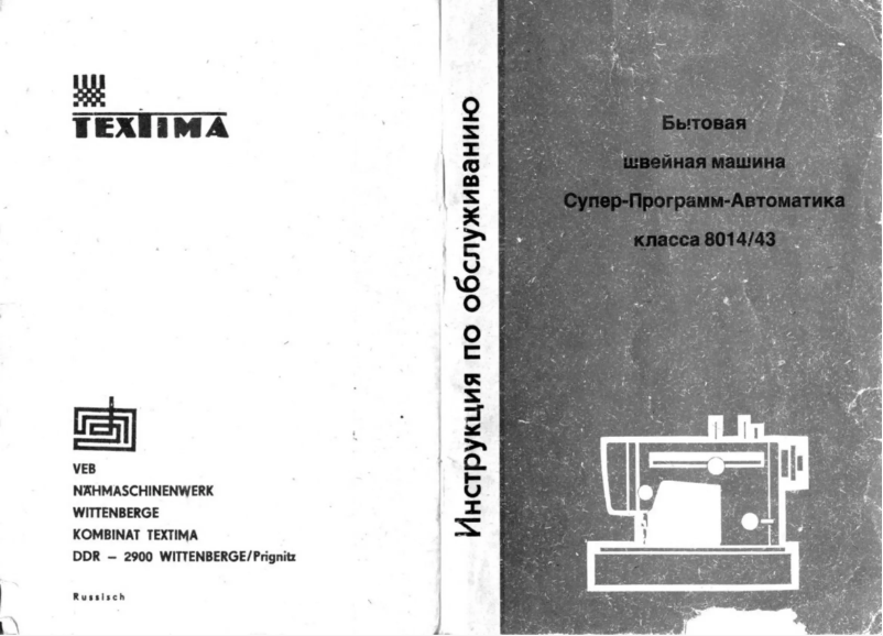 Image de la première page du manuel de l'appareil Textima 8014/43