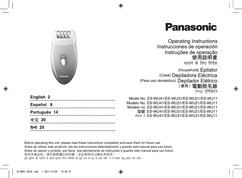 Imagen de la primera página del manual del dispositivo ES-WU41