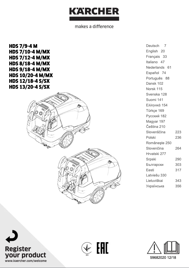 Image de la première page du manuel de l'appareil HDS 13/20-4 S