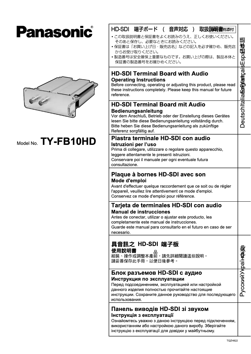 Page 1 de la notice Manuel utilisateur Panasonic TY-FB10HD
