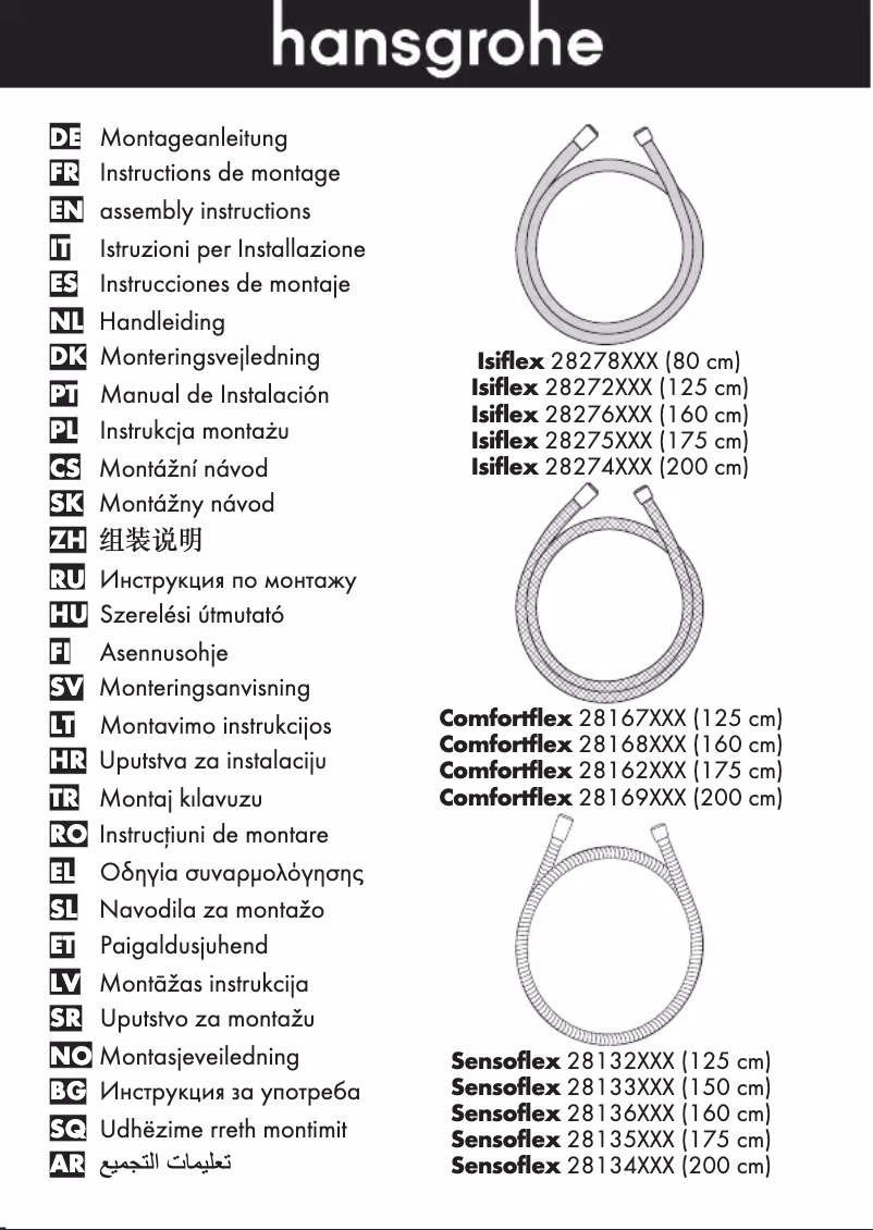 Page 1 de la notice Manuel utilisateur Hansgrohe Comfortflex 28169000