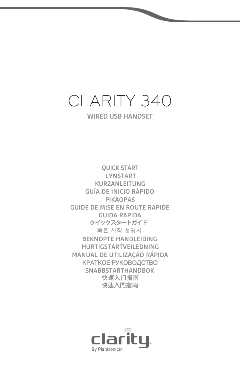 Imagen de la primera página del manual del dispositivo Clarity 340