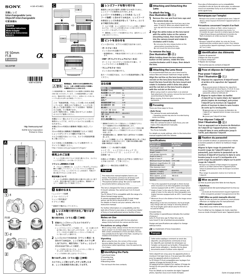 Page n°1 - Manuel utilisateur Sony SEL50F18F