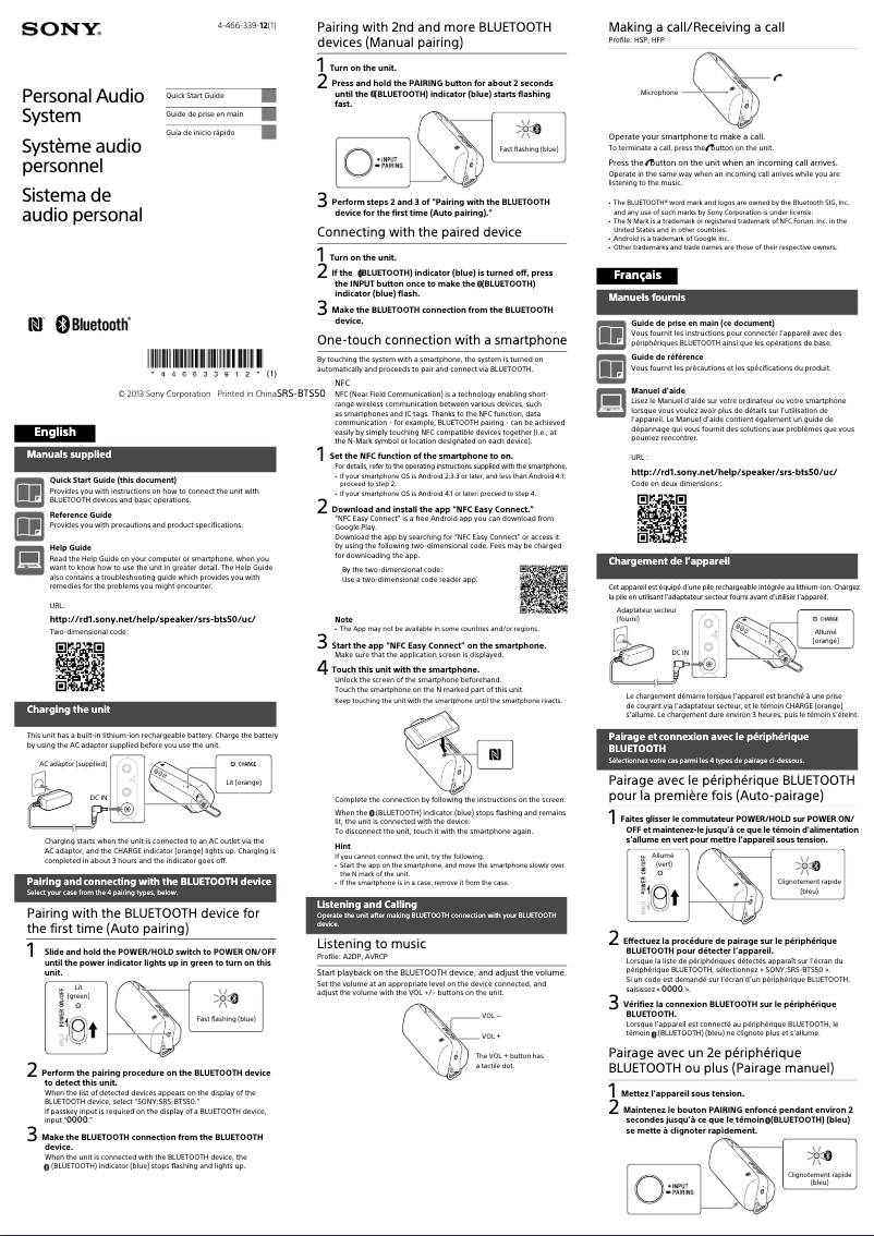 Page 1 de la notice Guide d'installation Sony SRS-BTS50