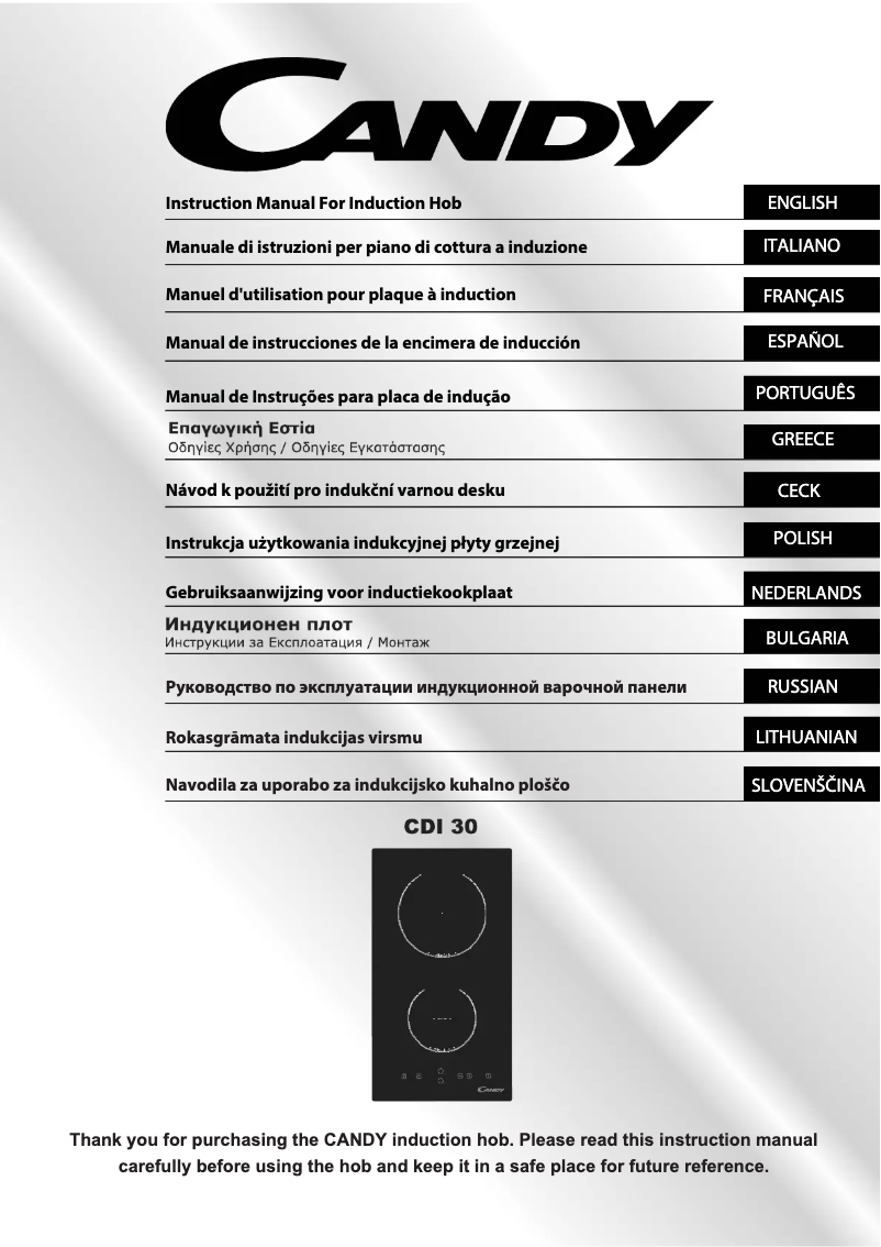 Image de la première page du manuel de l'appareil CDI 30