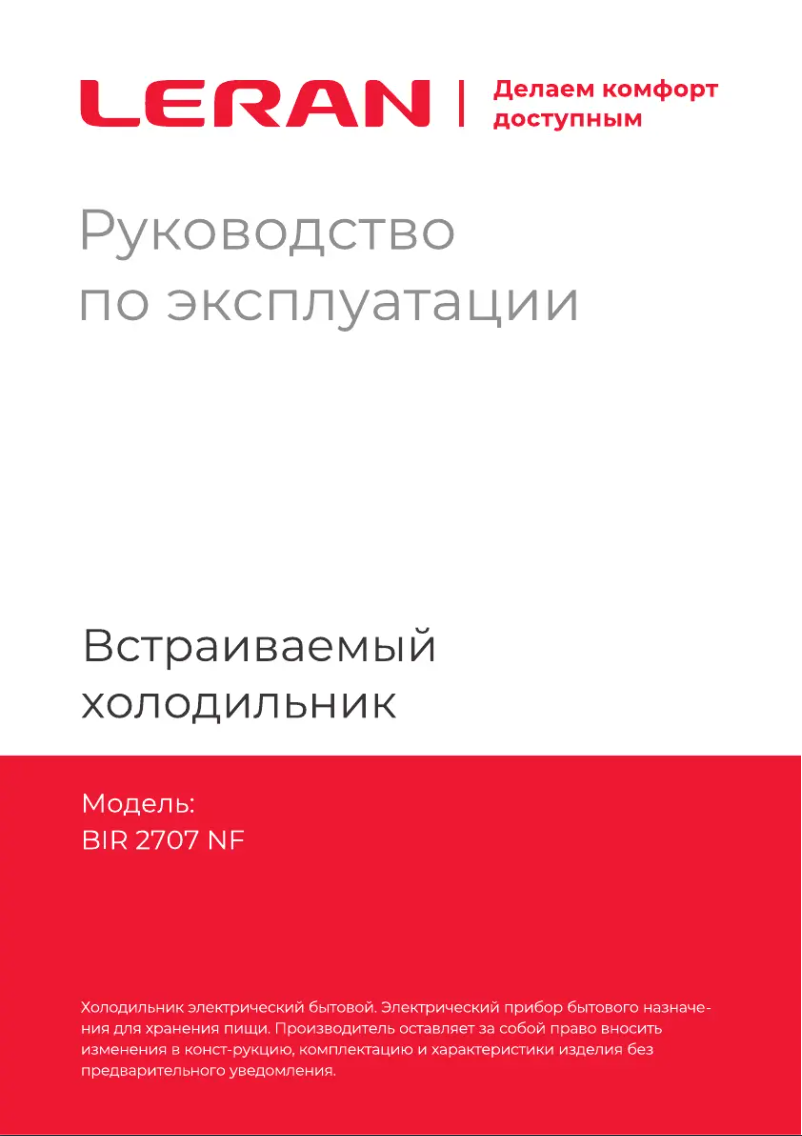 Page 1 de la notice Manuel utilisateur LERAN BIR 2707 NF