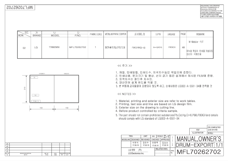Page n°1 - Manuel utilisateur LG T7WM2MINI
