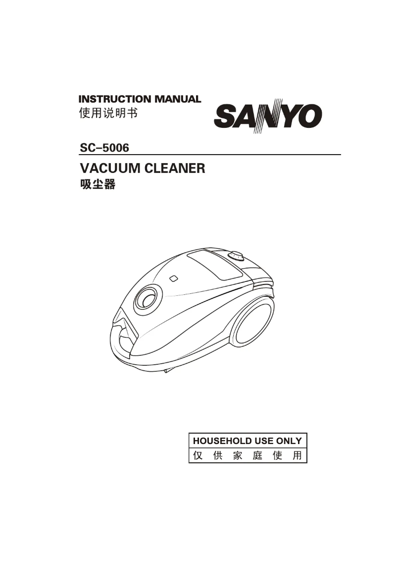 Page n°1 - Manuel utilisateur Sanyo SC-5006