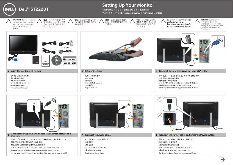 Page n°1 - Manuel utilisateur Dell ST2220T
