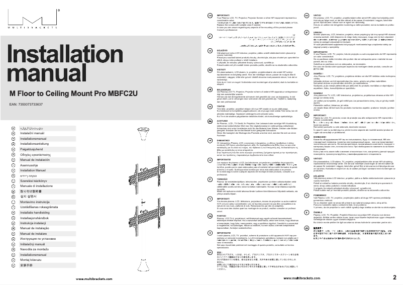 Page n°1 - Manuel utilisateur Multibrackets M Floor to Ceiling Mount Pro MBFC2U
