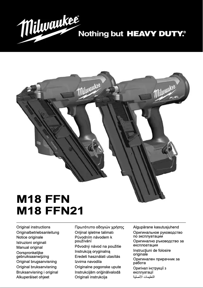 First page image of the manual for M18  FFN