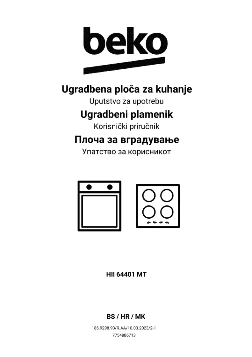 Image de la première page du manuel de l'appareil BBSM13300XM