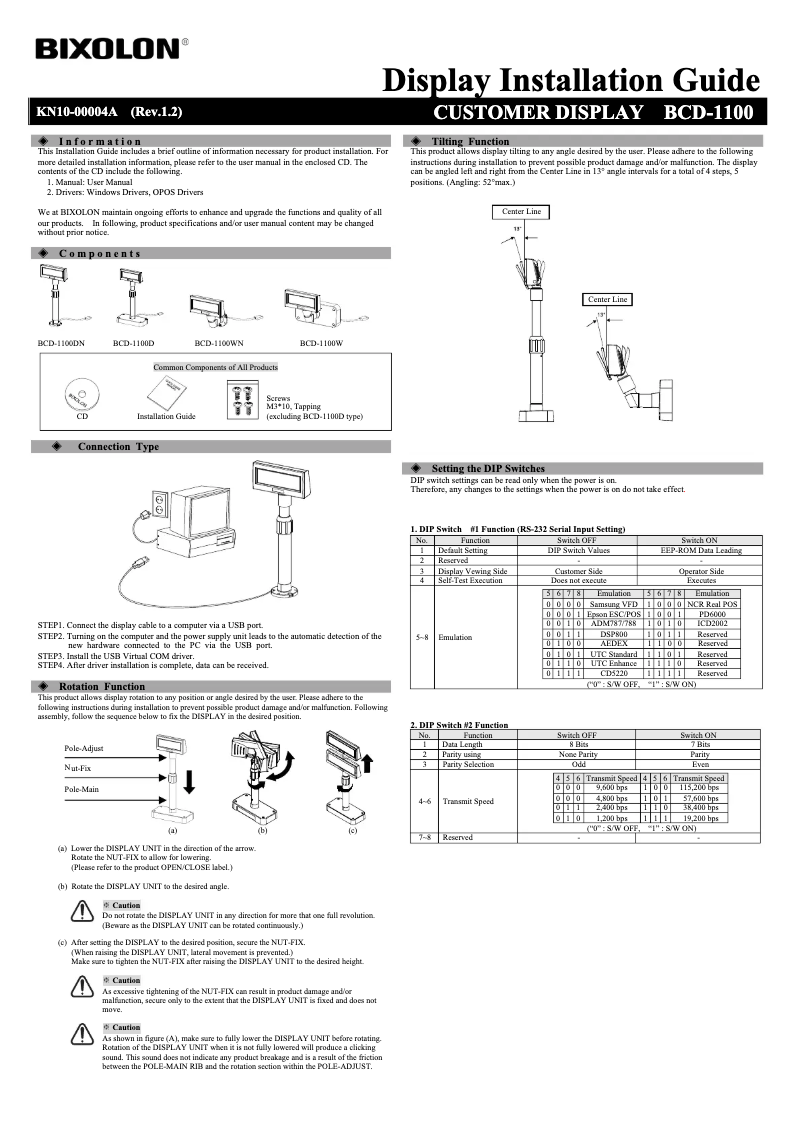 Página 1 del manual Guía de instalación Bixolon BCD-1000