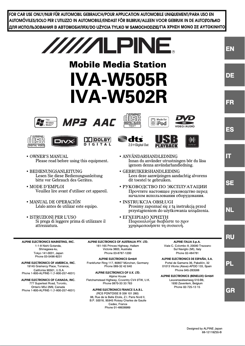 Image de la première page du manuel de l'appareil IVA-W502R