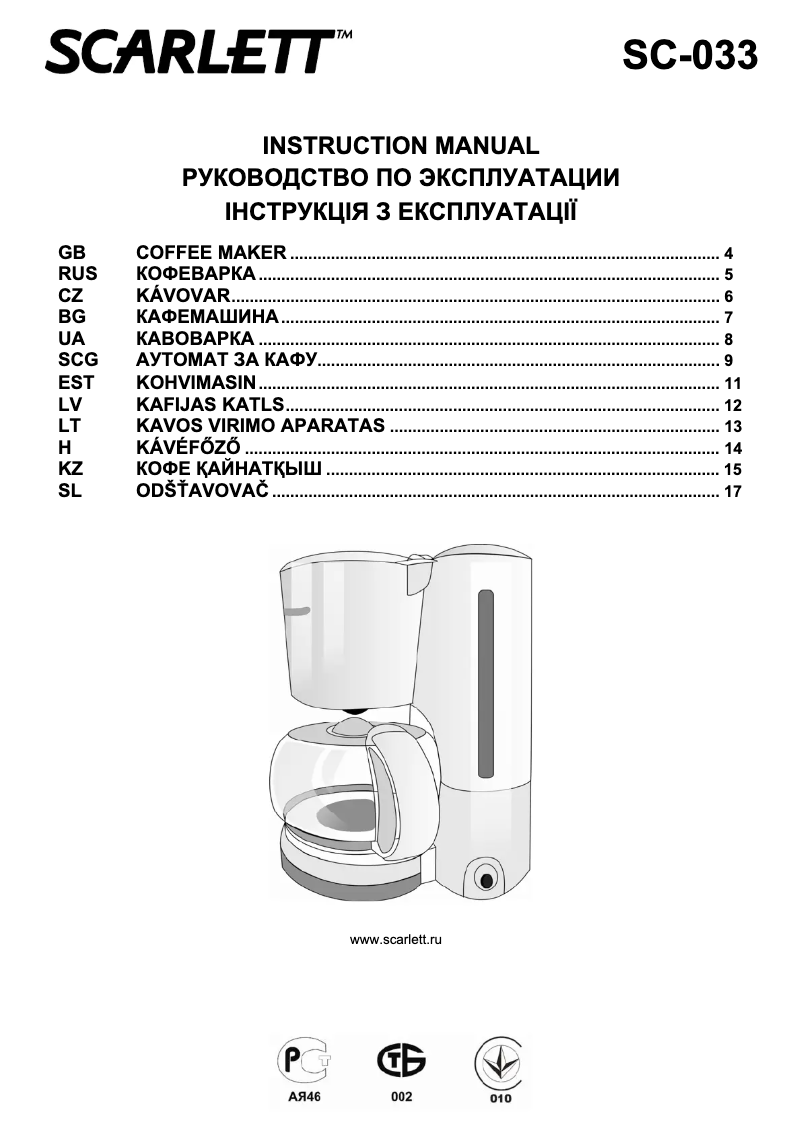 Page 1 de la notice Manuel utilisateur Scarlett SC-033