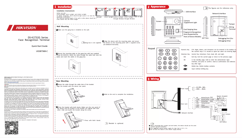 Page 1 de la notice Guide de démarrage rapide Hikvision DS-K1T320EX