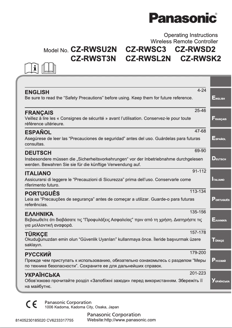 Imagen de la primera página del manual del dispositivo CZ-RWSU2N