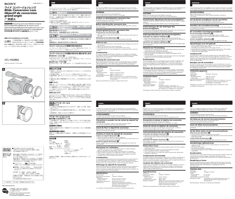 Page n°1 - Manuel utilisateur Sony VCL-HG0862