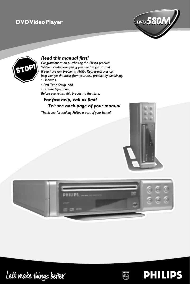 Image de la première page du manuel de l'appareil DVD580M