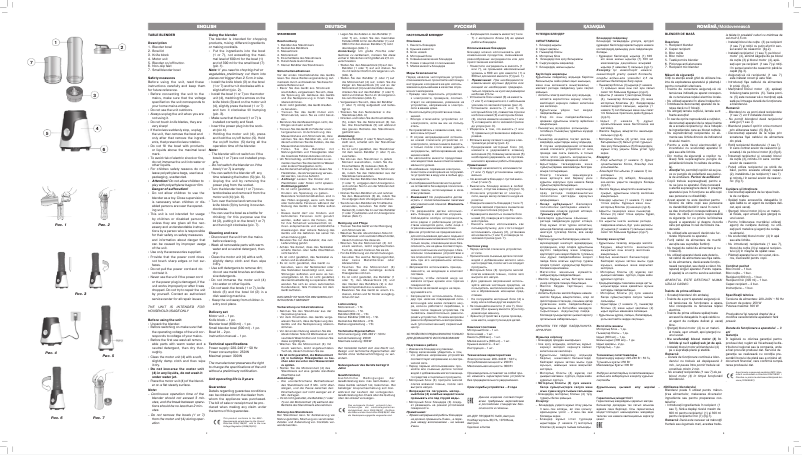 Página 1 del manual Manual de usuario Vitek VT-1459 G