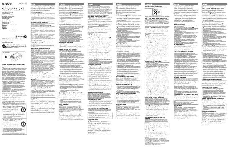 Image de la première page du manuel de l'appareil ACC-FP30