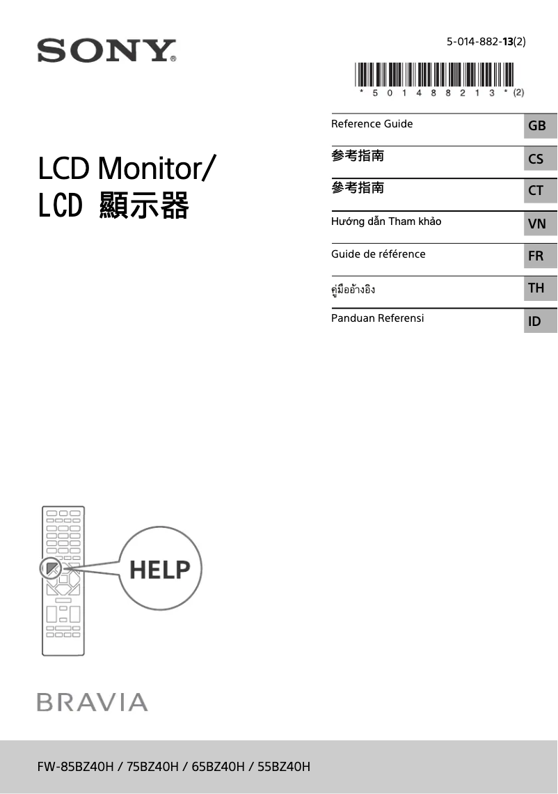 Page n°1 - Manuel utilisateur Sony FW-75BZ40H