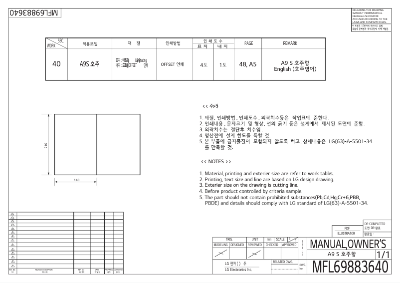 Page n°1 - Manuel utilisateur LG CordZero A9