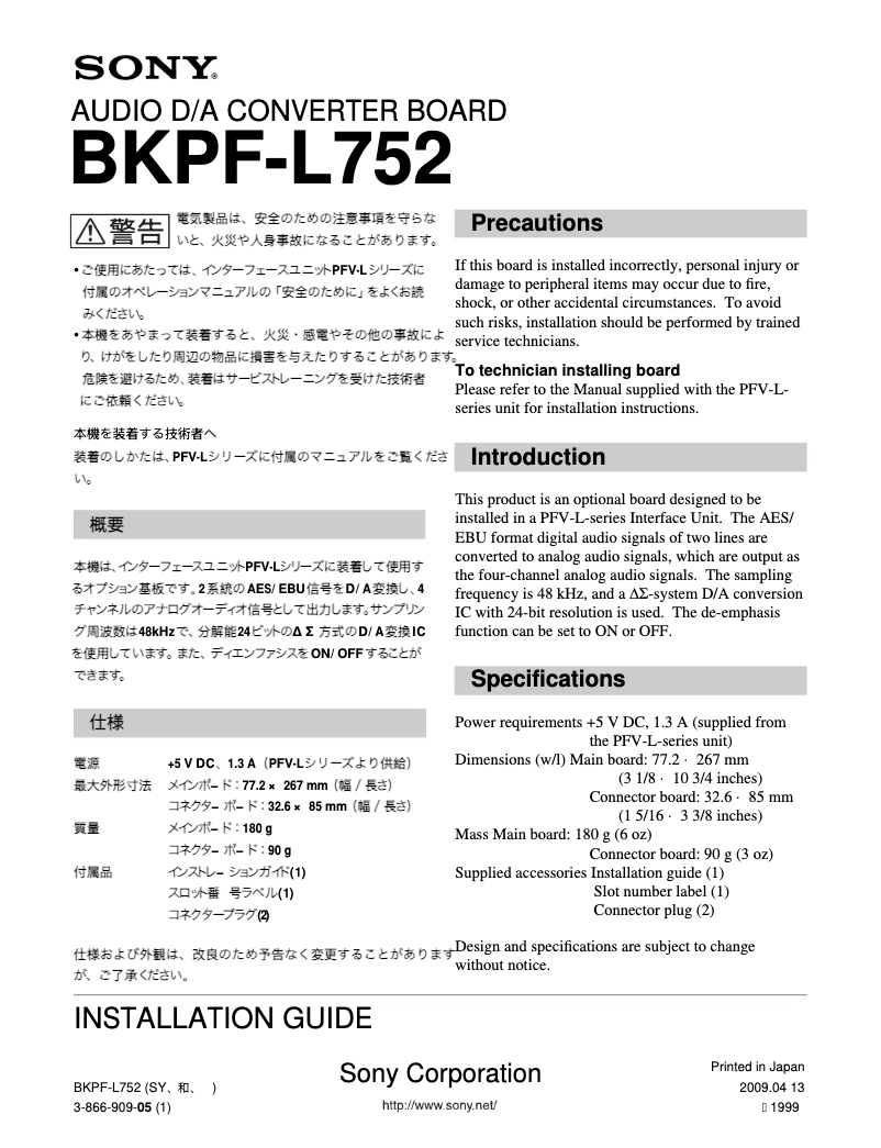 Page n°1 - Manuel utilisateur Sony BKPF-L752