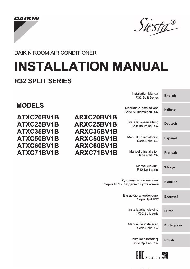 Imagen de la primera página del manual del dispositivo ATXC60BV1B