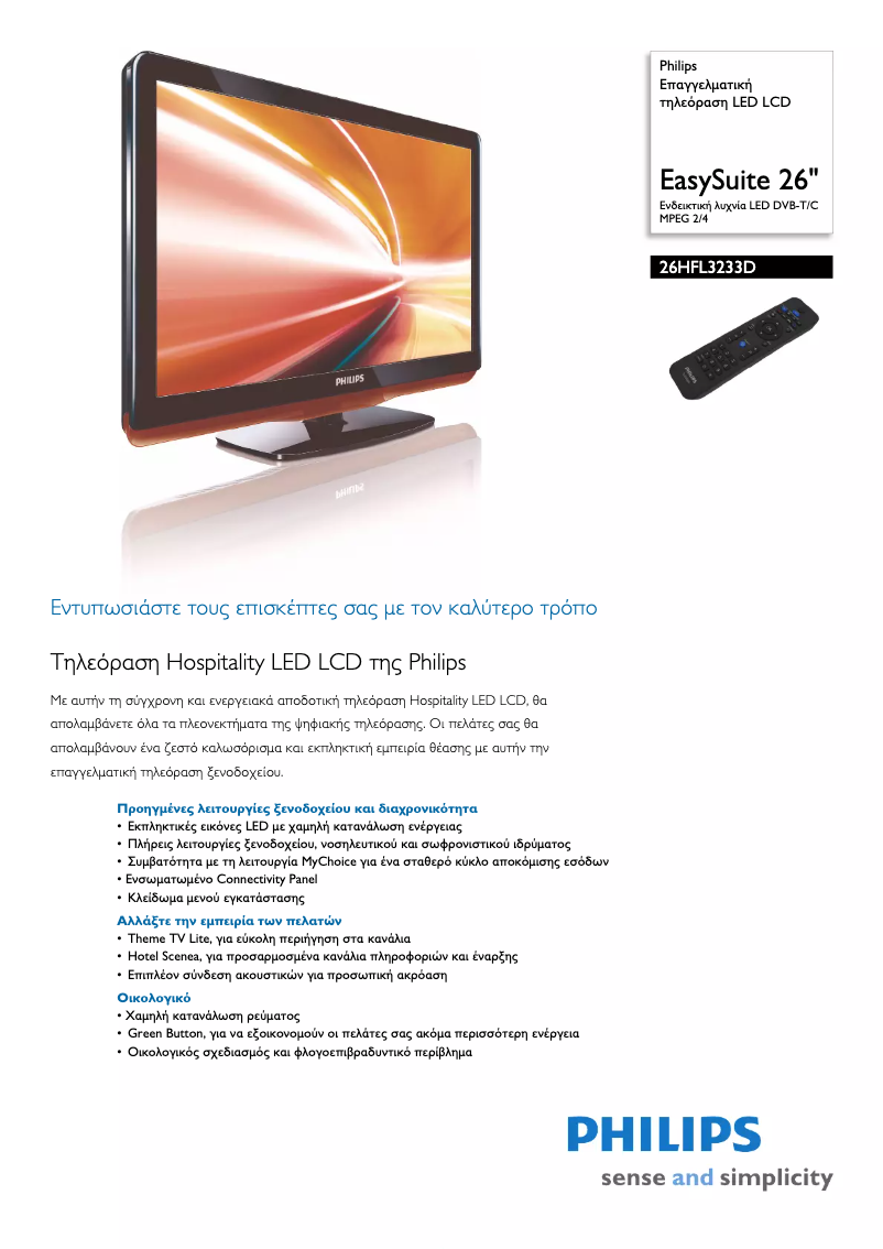 Página 1 del manual Folleto Philips 26HFL3233D