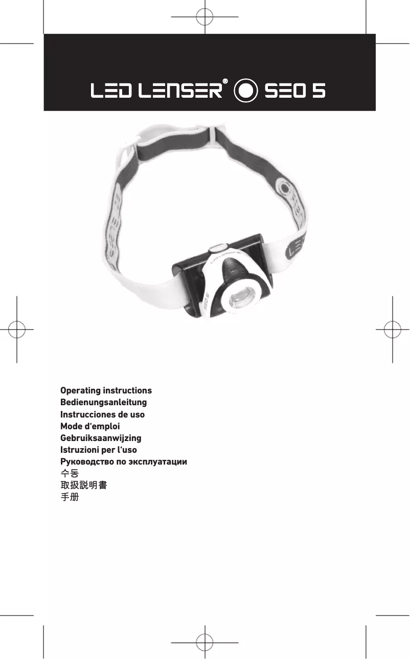 Página 1 del manual Manual de usuario Ledlenser SEO5