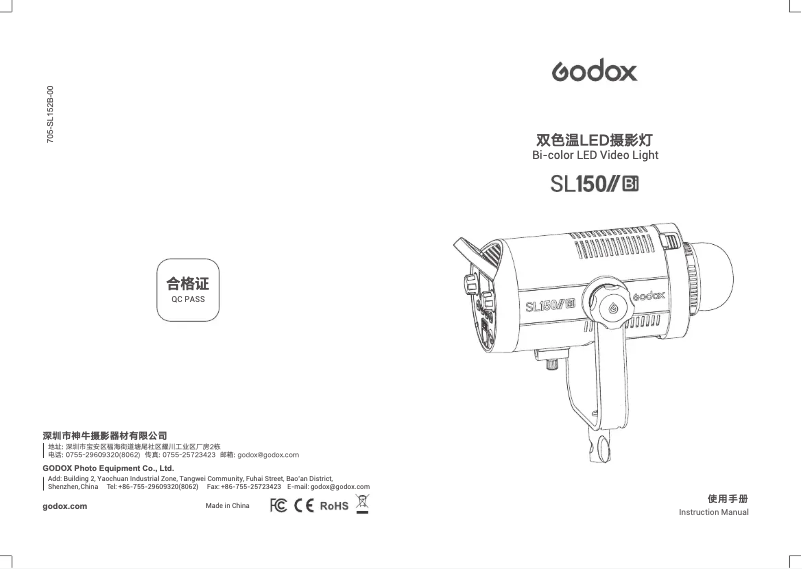 Page 1 de la notice Manuel utilisateur Godox SL200IIBi