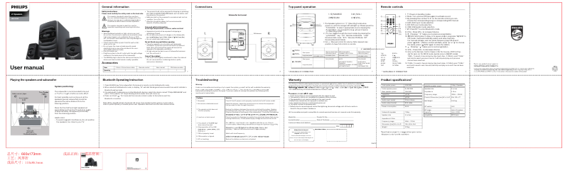 Page n°1 - Manuel utilisateur Philips MMS2625B