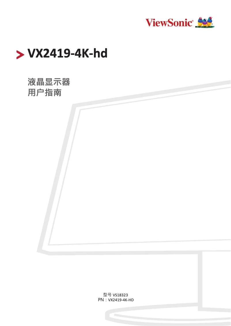 Page 1 de la notice Manuel utilisateur Viewsonic VX2419-4K-hd