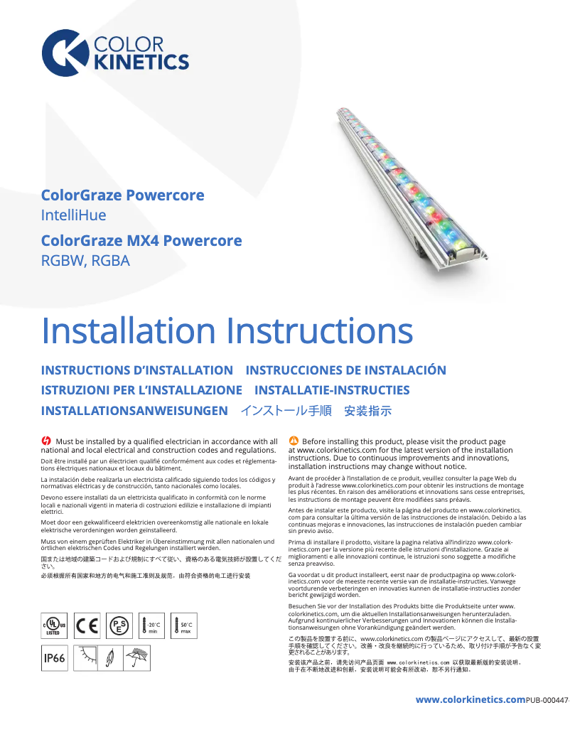 Page 1 de la notice Manuel utilisateur Philips ColorGraze Powercore
