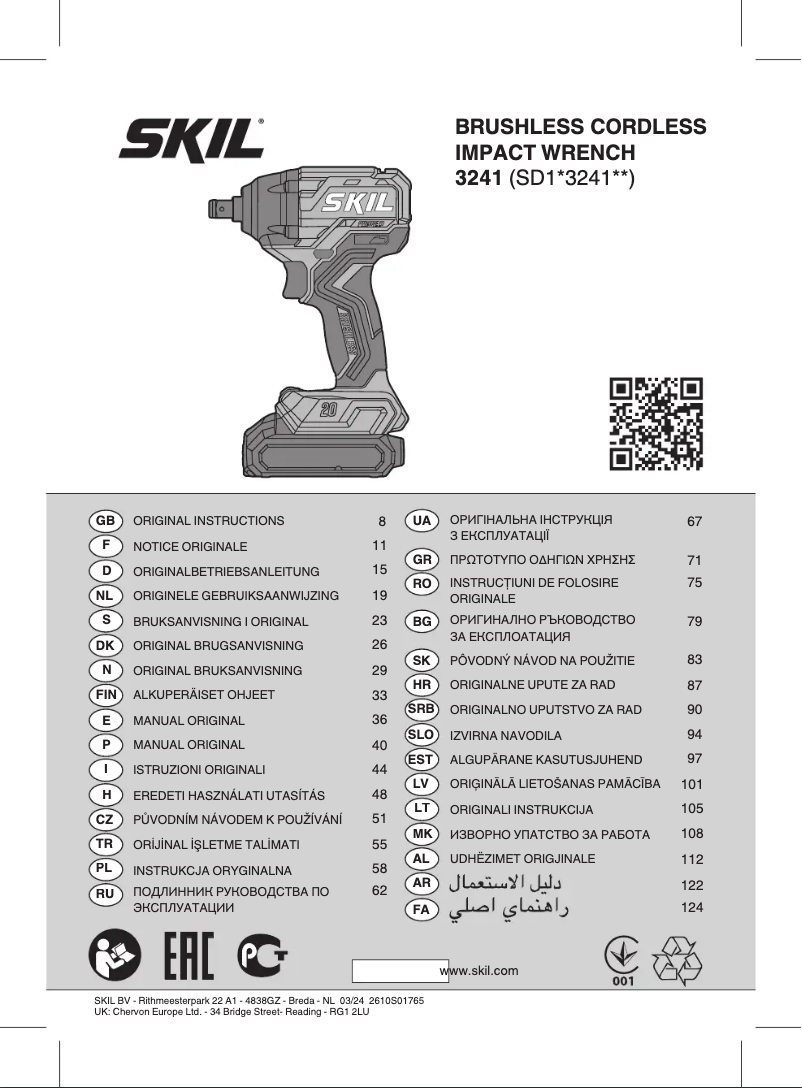 Image de la première page du manuel de l'appareil 3241 CA